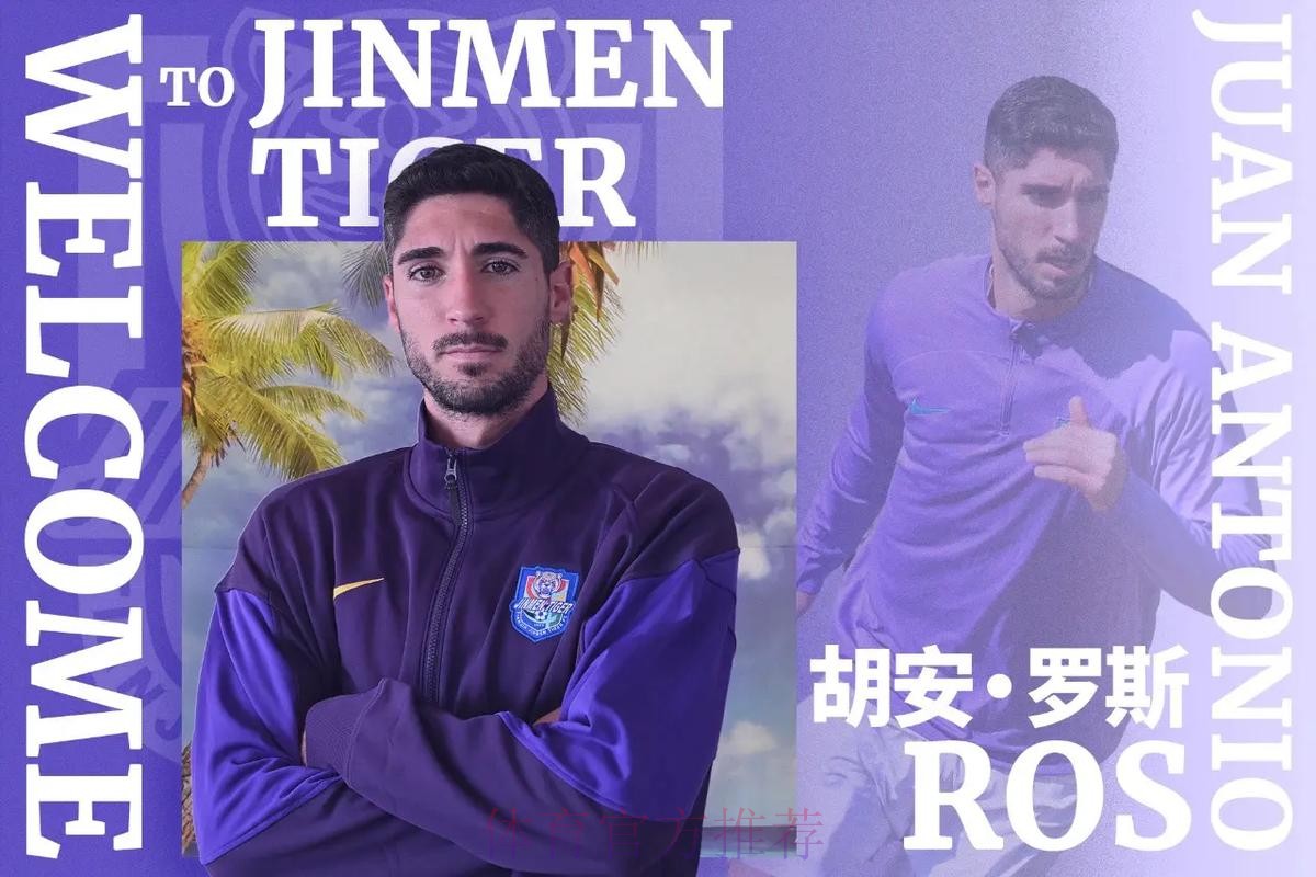 记者：皇马小将胡安-马丁内斯接受了膝盖手术